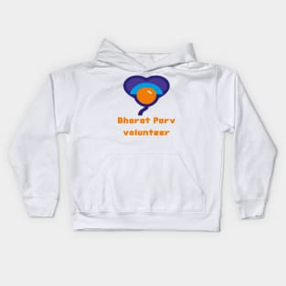 Bharat Parv volunteer Kids Hoodie